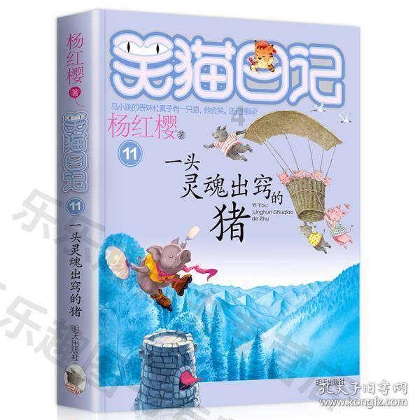 有个同事说在考驾照，怎样辨别是不是真的在考？游戏画面