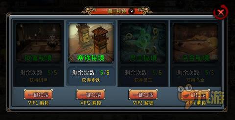小猫钓鱼游戏龙王版有船