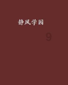 贪吃鼠吃豆豆