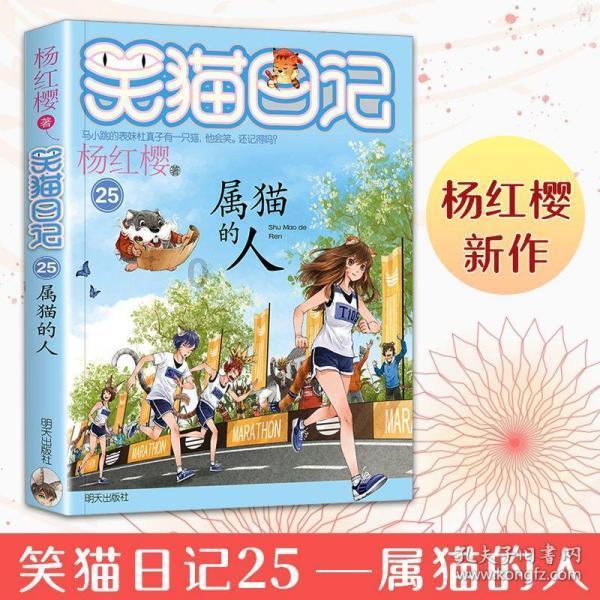 危险的社会