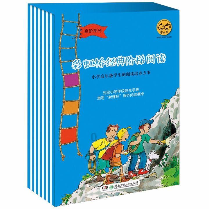 逃离潮湿的房屋