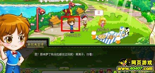 凤凰不好惹