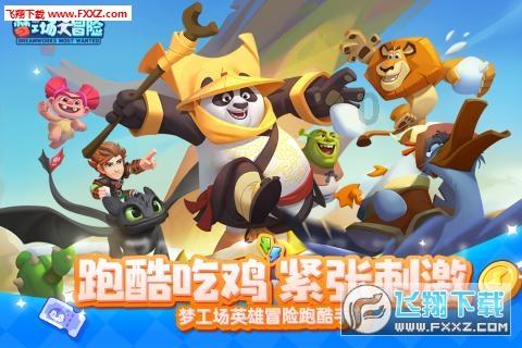 首批群众“三大球”精品赛事案例公布 厚植项目发展群众基础
