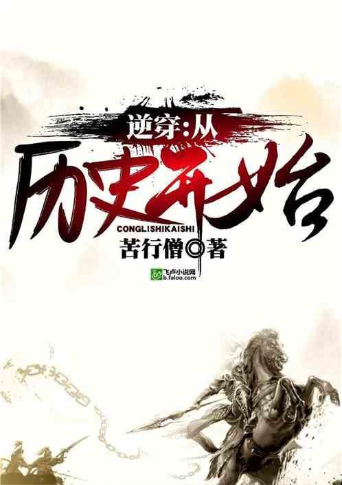 魂斗罗：归来