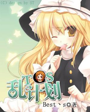 零：濡鸦之巫女