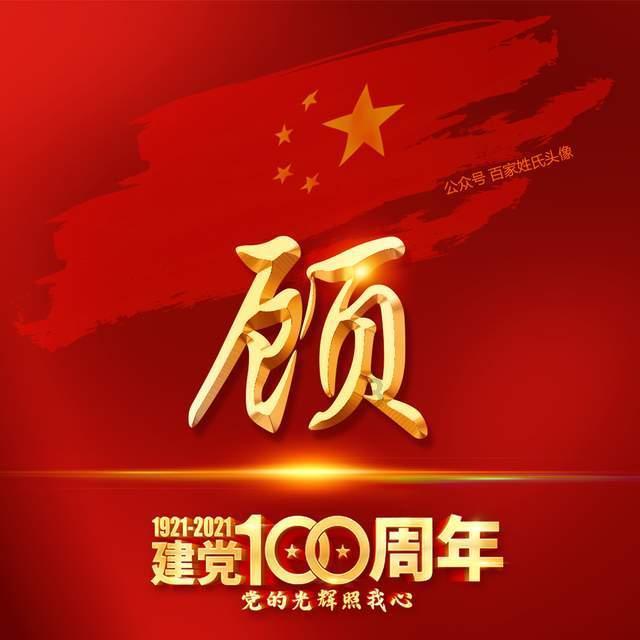 暴走小云