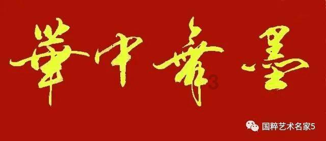 热血冰球