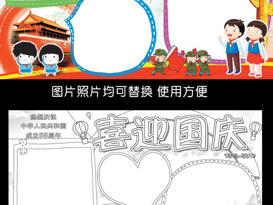 救援受困木屋的牛仔