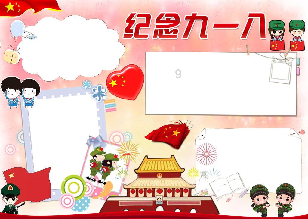 云南昭通市山体滑坡，当地通信未受影响，全力保障抢险应急通信