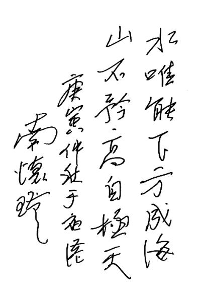 QQ游戏