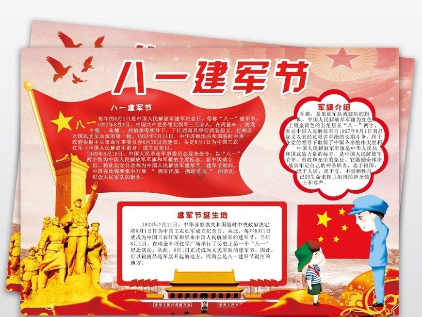 【地评线】千万归家路 春运可抵达