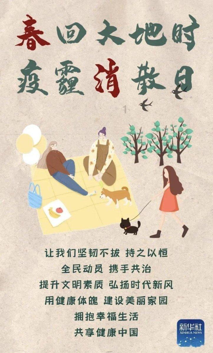 花与剑