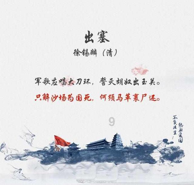 超可爱啦啦队女生