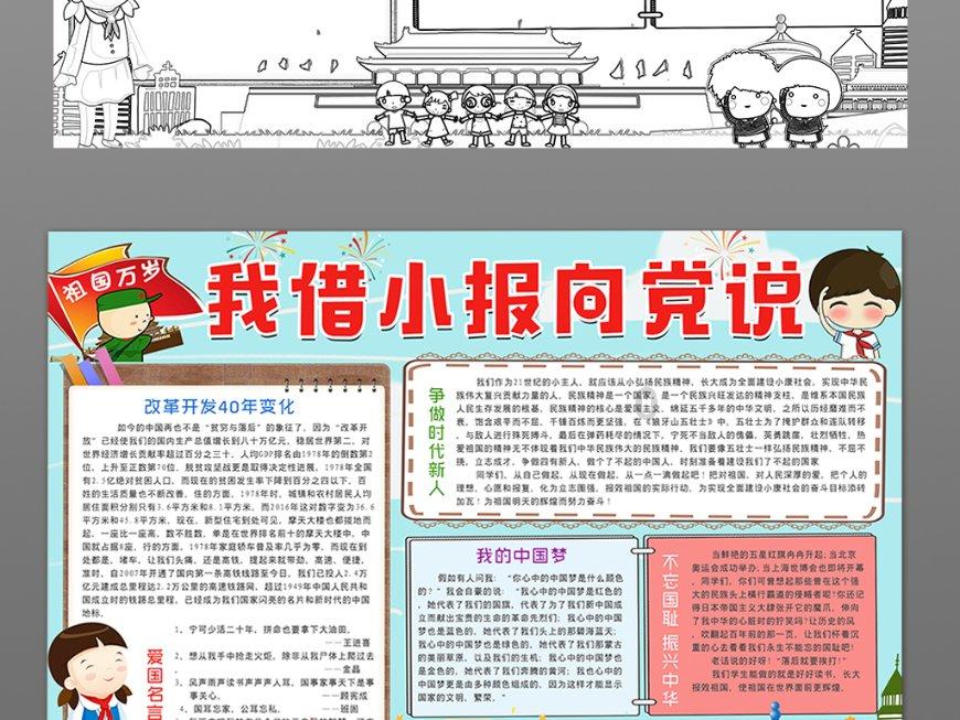道通科技:已累计回购公司股份约111万股,占总股本0.25%
