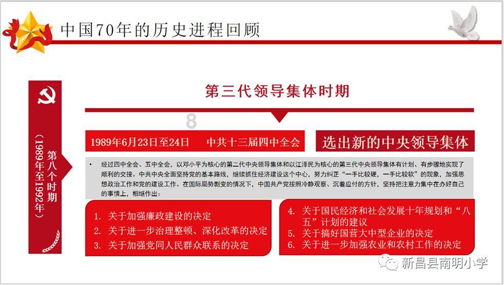为什么家庭贫困的孩子，尤其是女孩子，更容易自卑？游戏画面