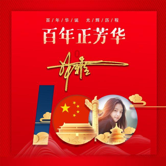 守卫木鱼