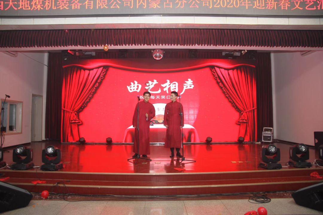 省十四届人大二次会议主席团举行第三次会议