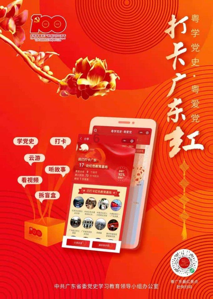 三国快打电脑版5