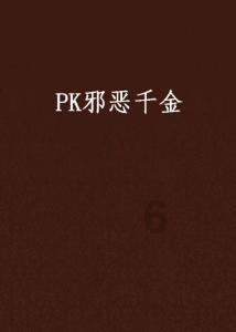 有个同事说在考驾照，怎样辨别是不是真的在考？游戏画面