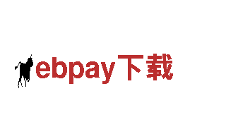 ebpay下载电动车-领先的智能出行选择